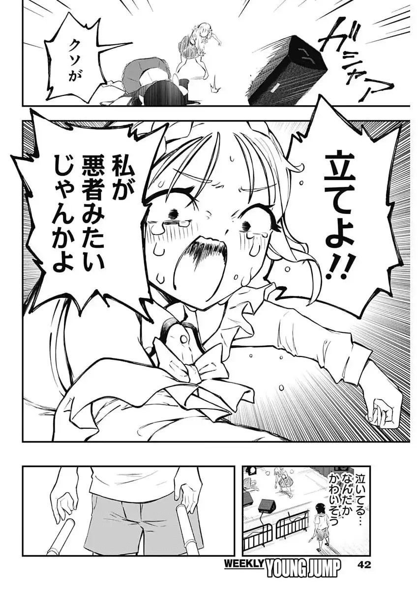 P31