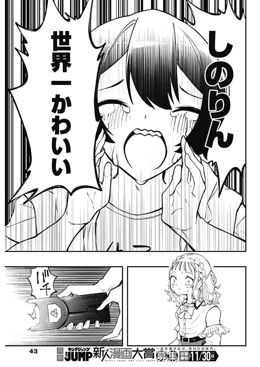 P32