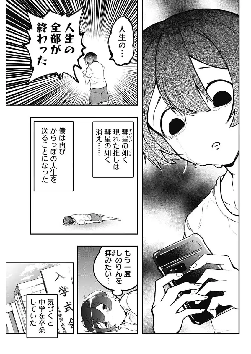 P38