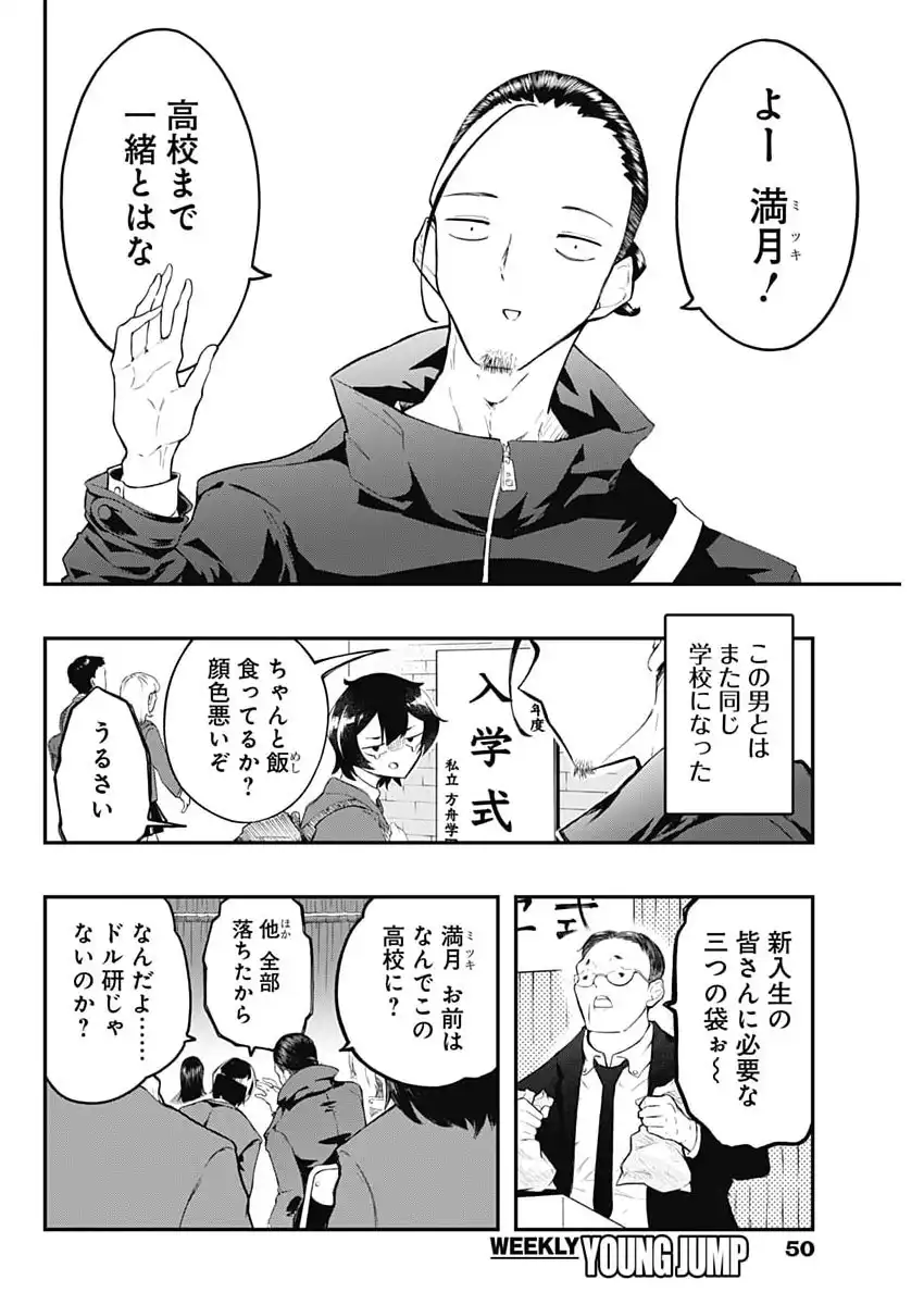 P39