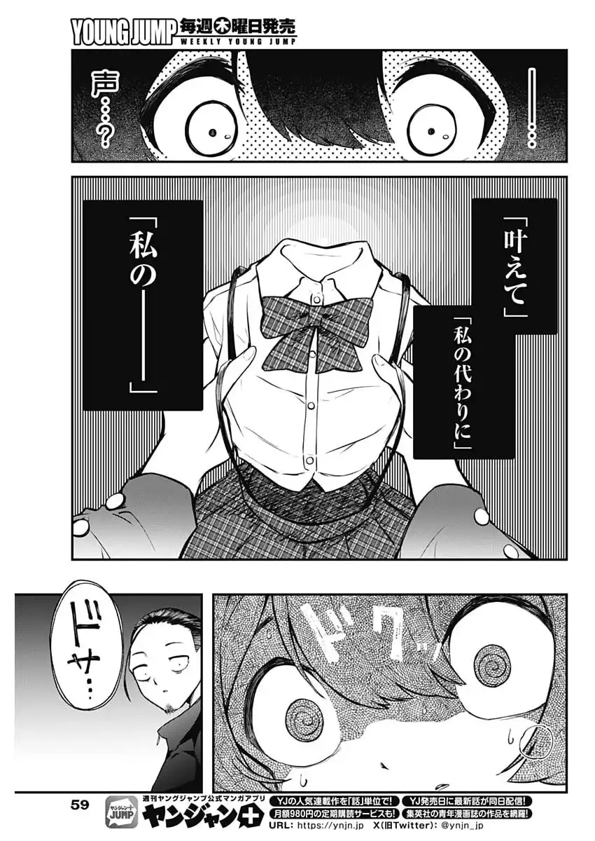 P48