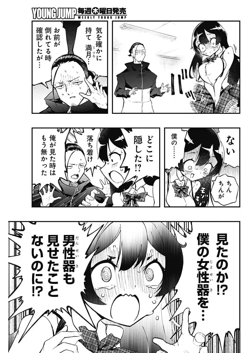 P52