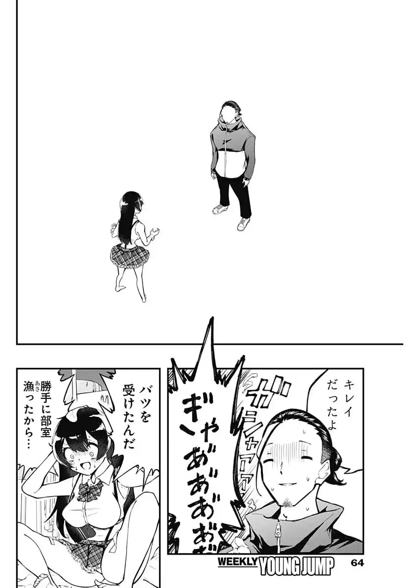 P53