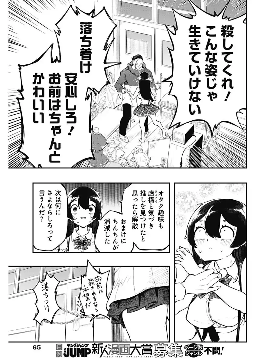 P54