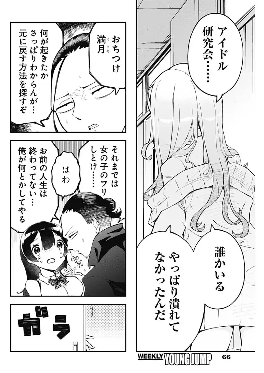 P55