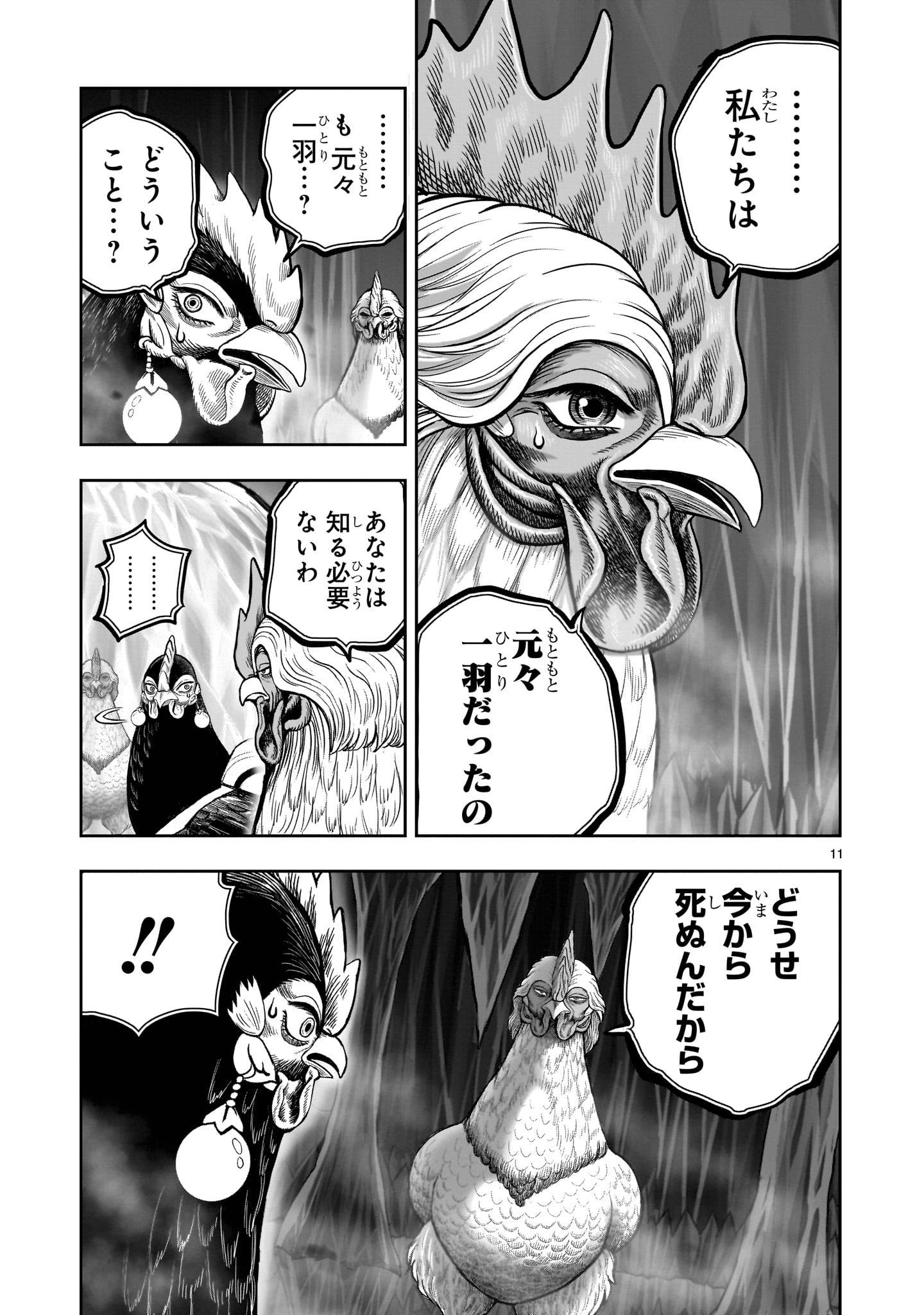 P11