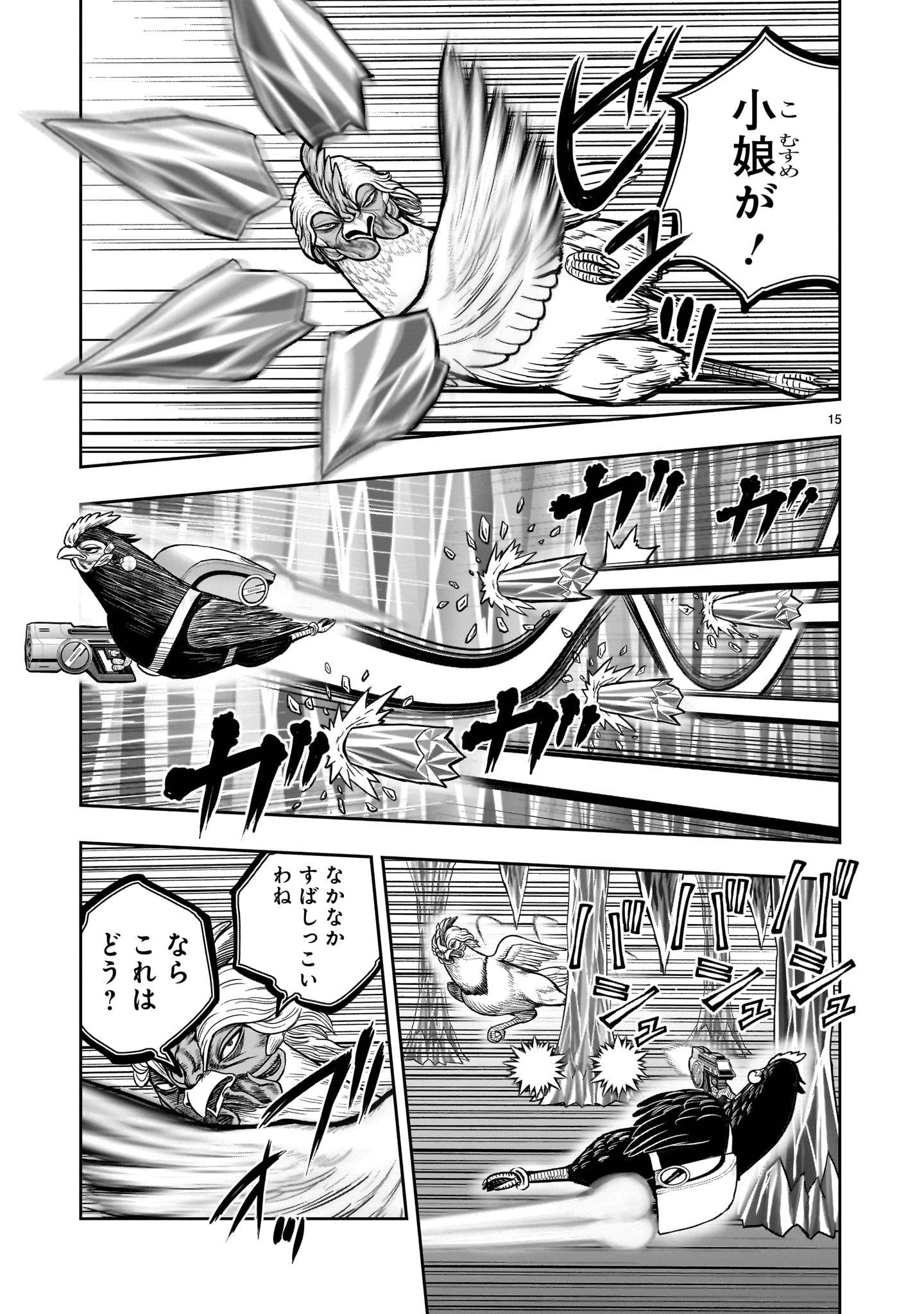P15