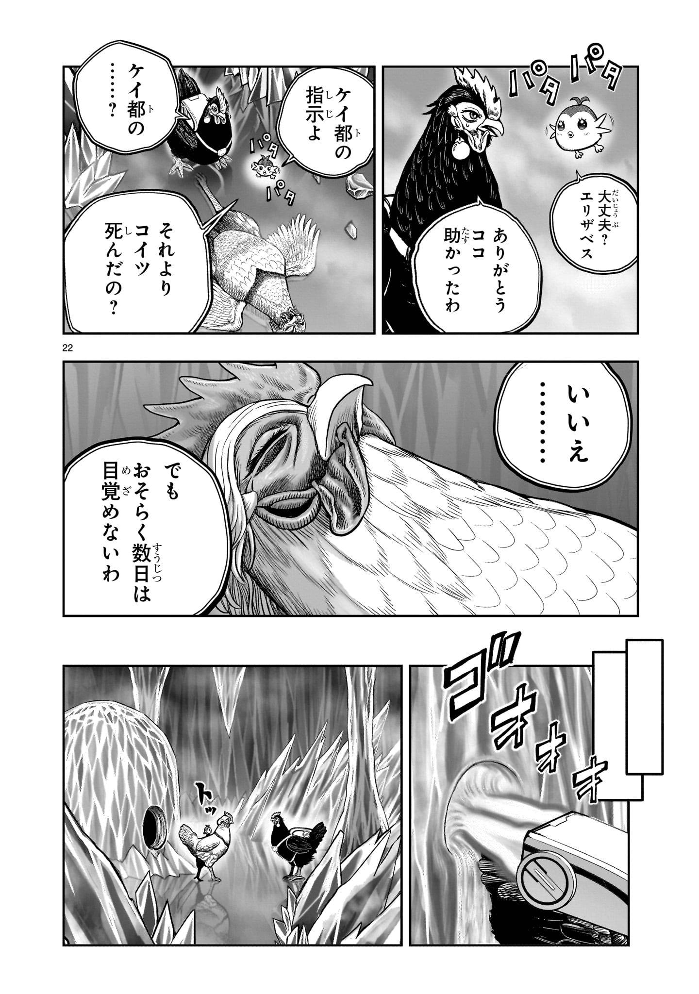 P22