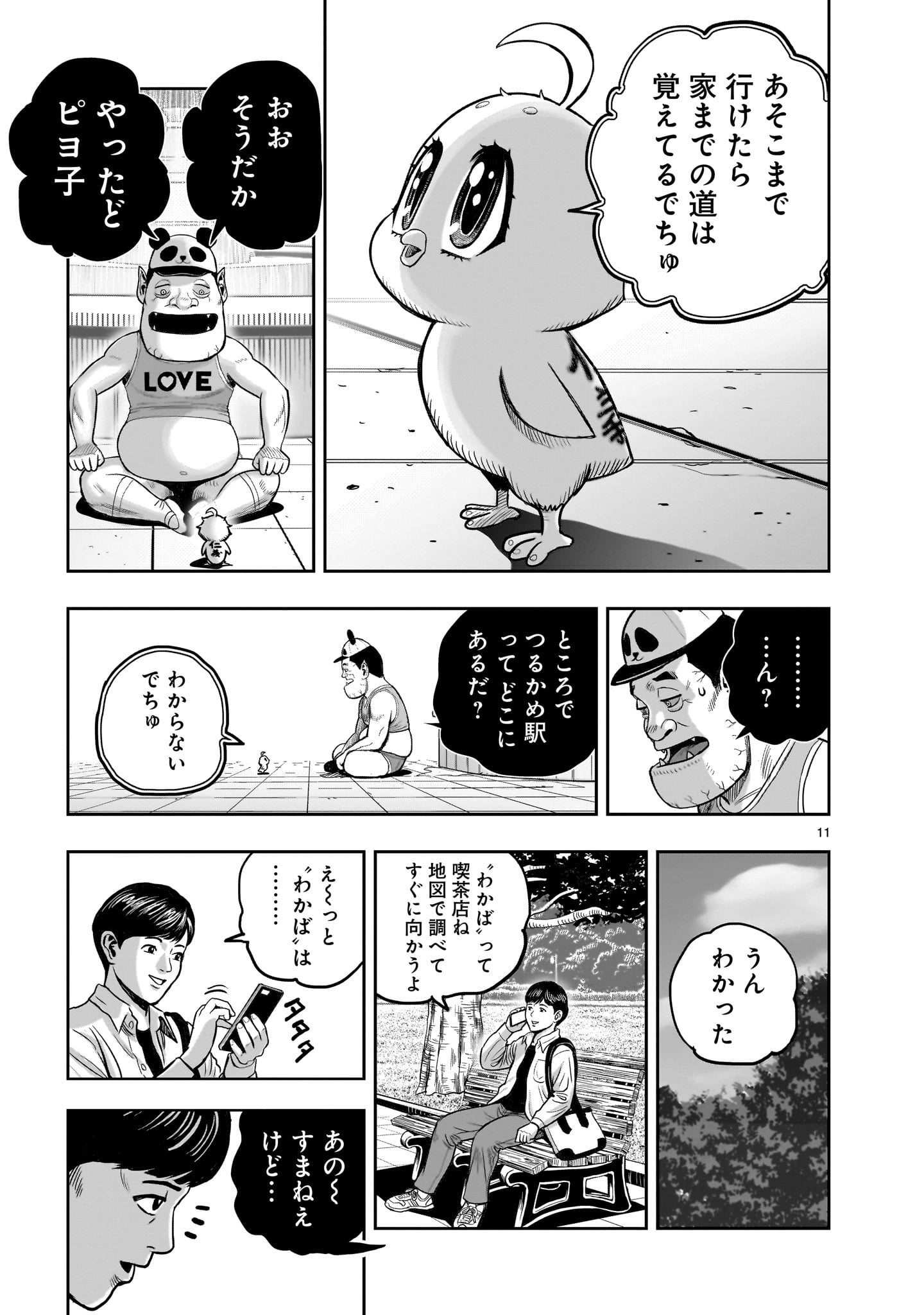 P11