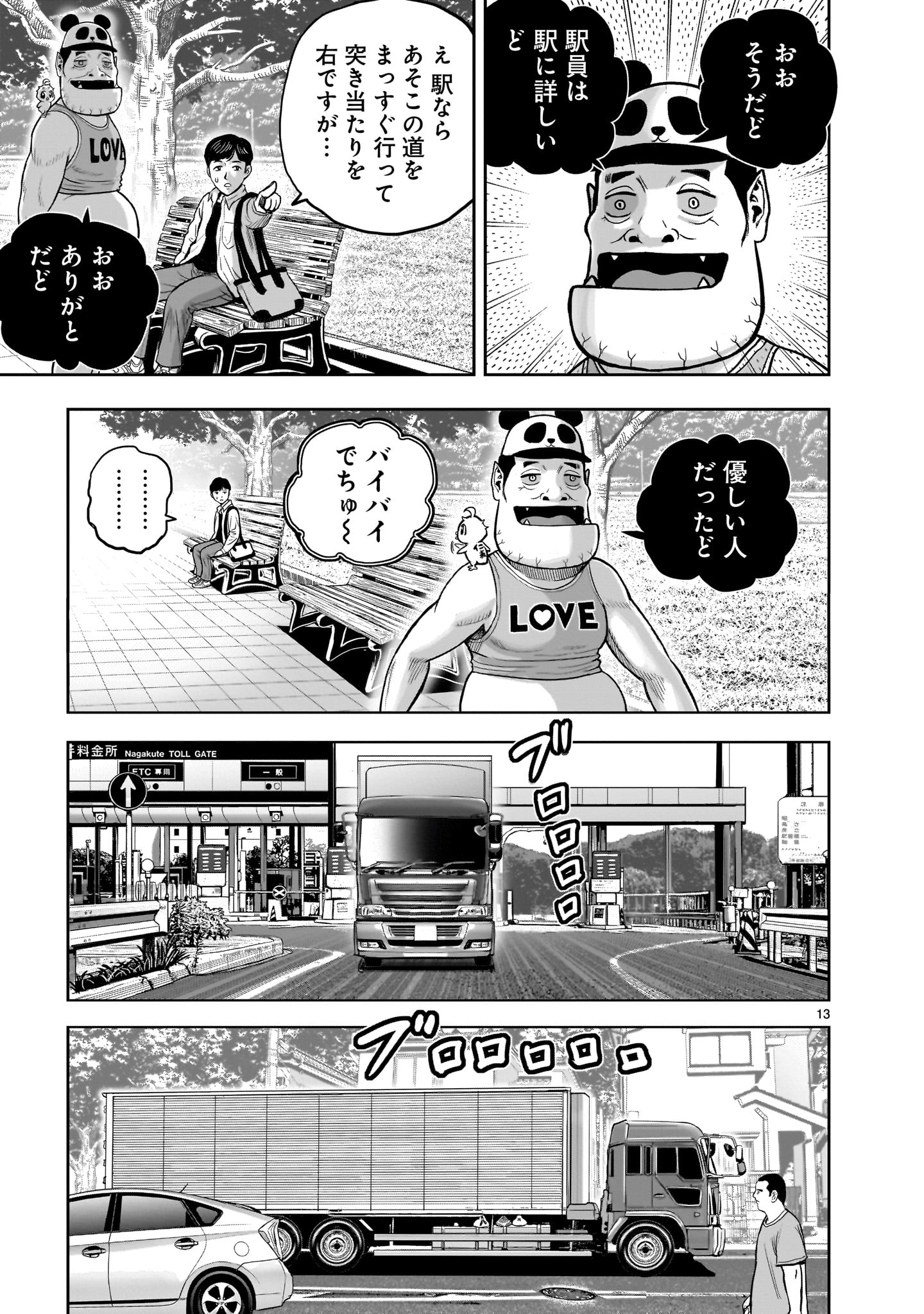 P13