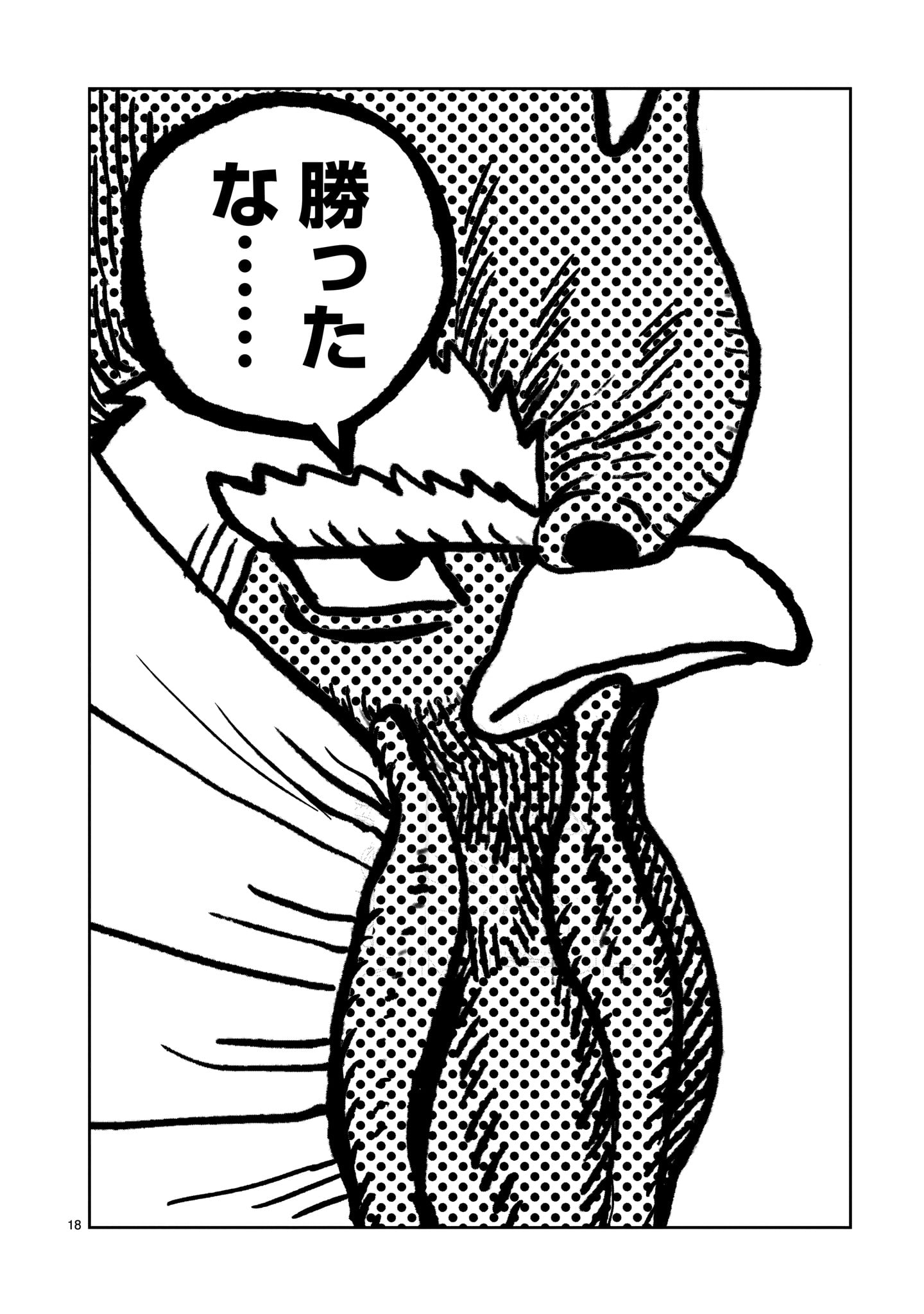 P18