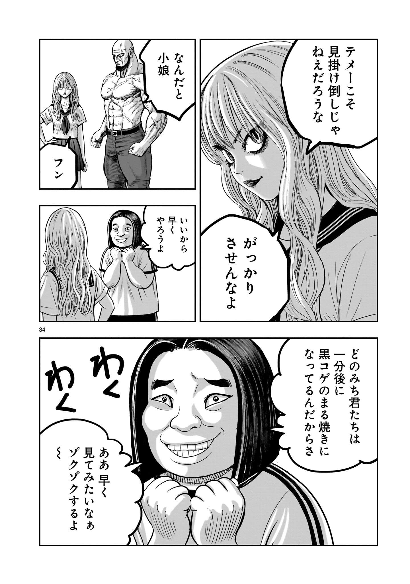 P33