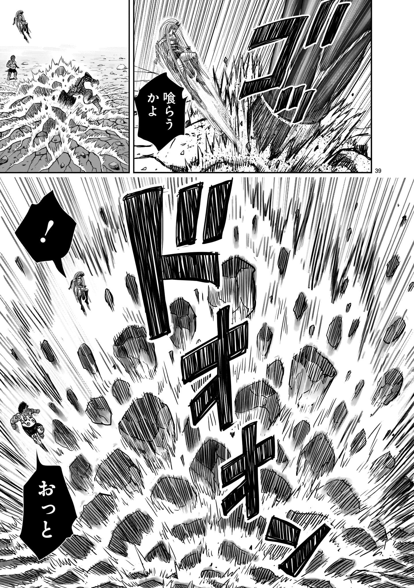 P38