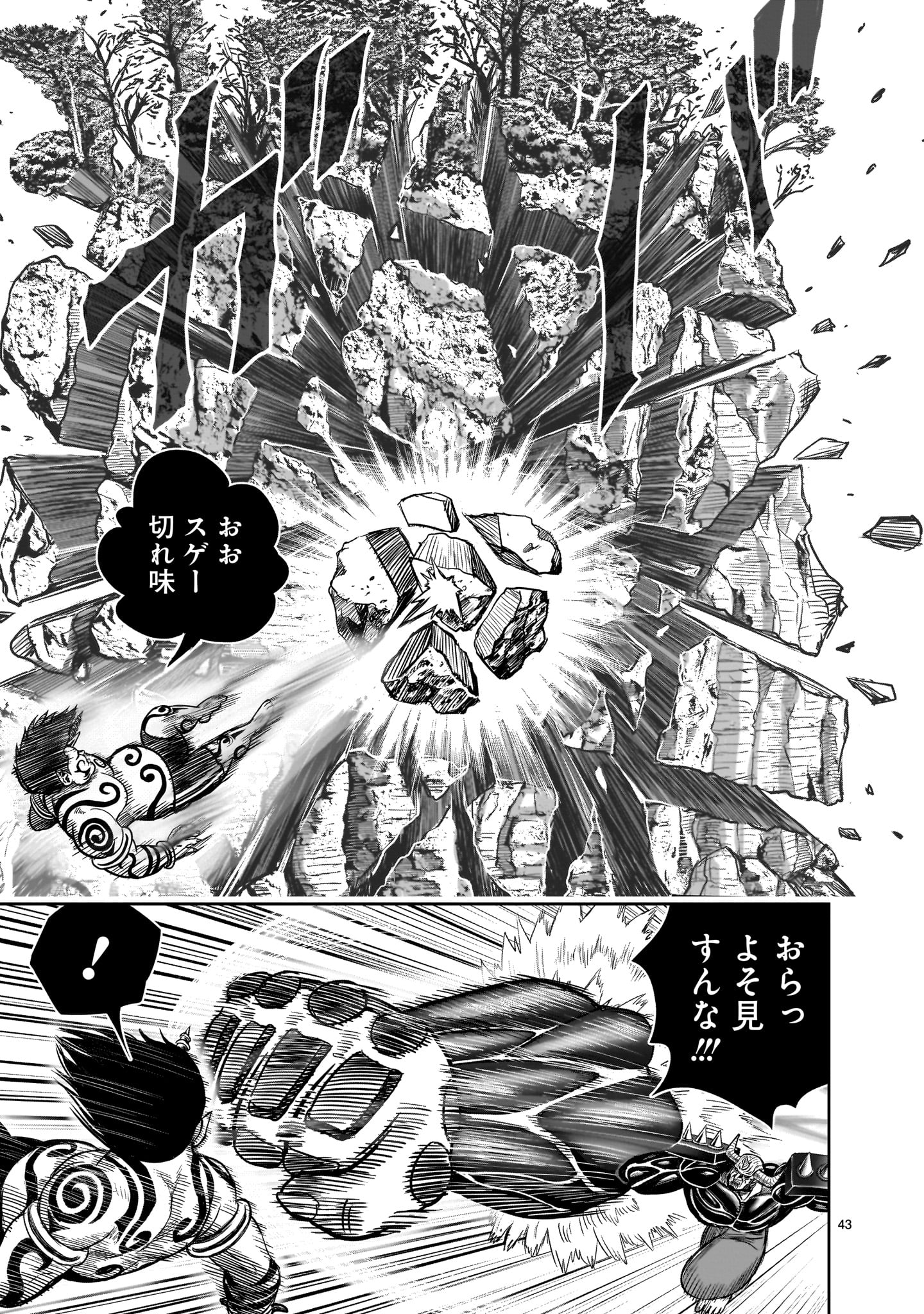 P42