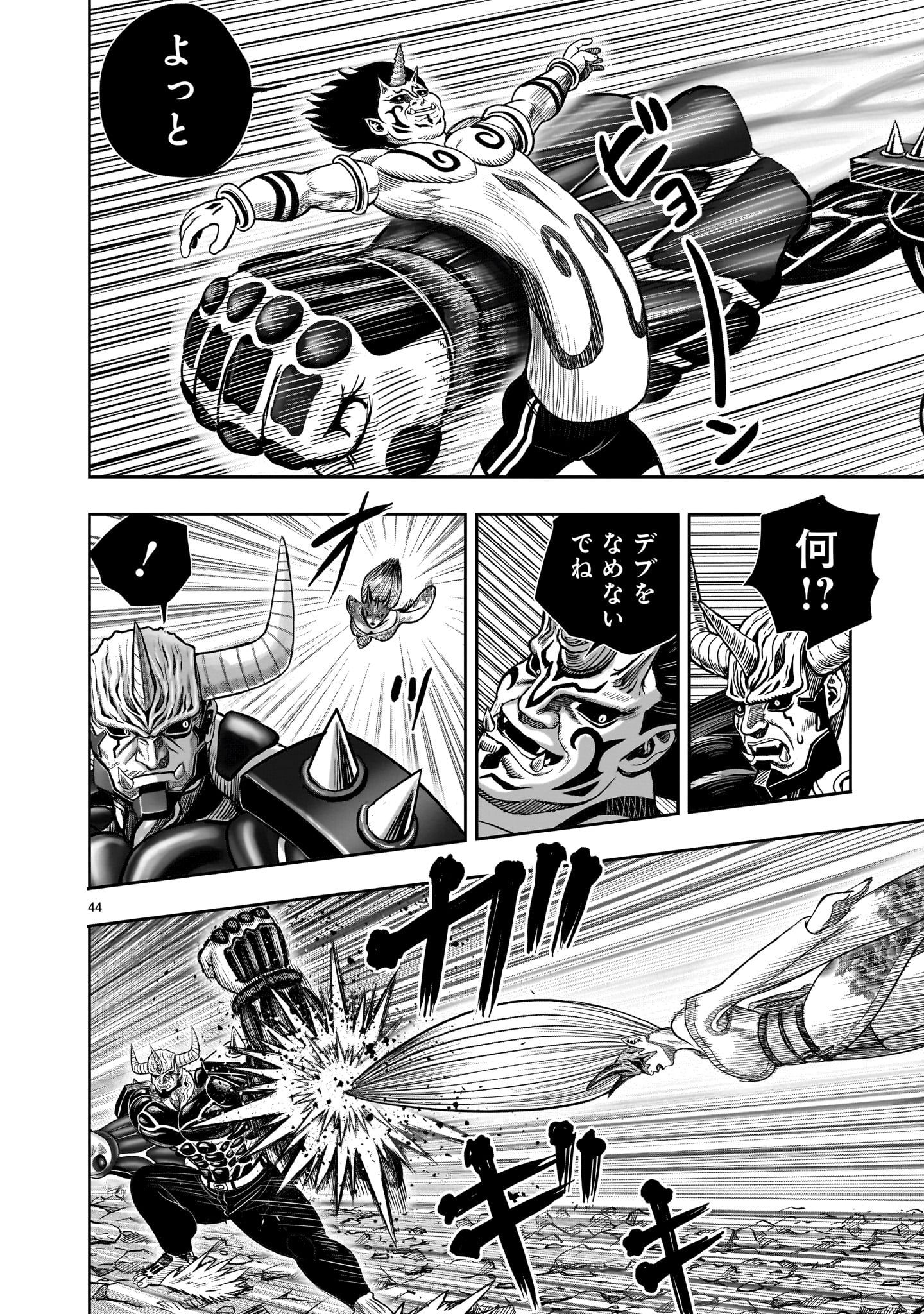 P43