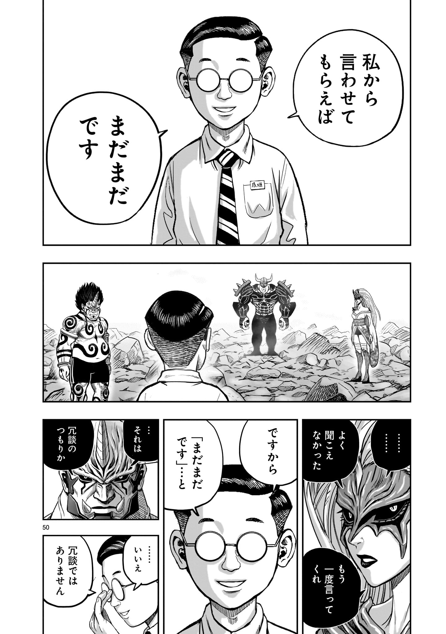 P49