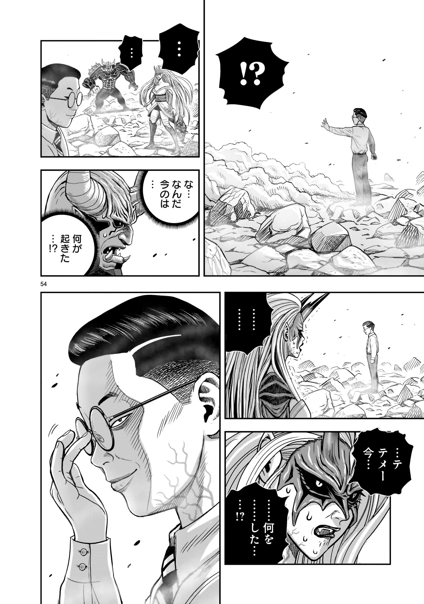 P53