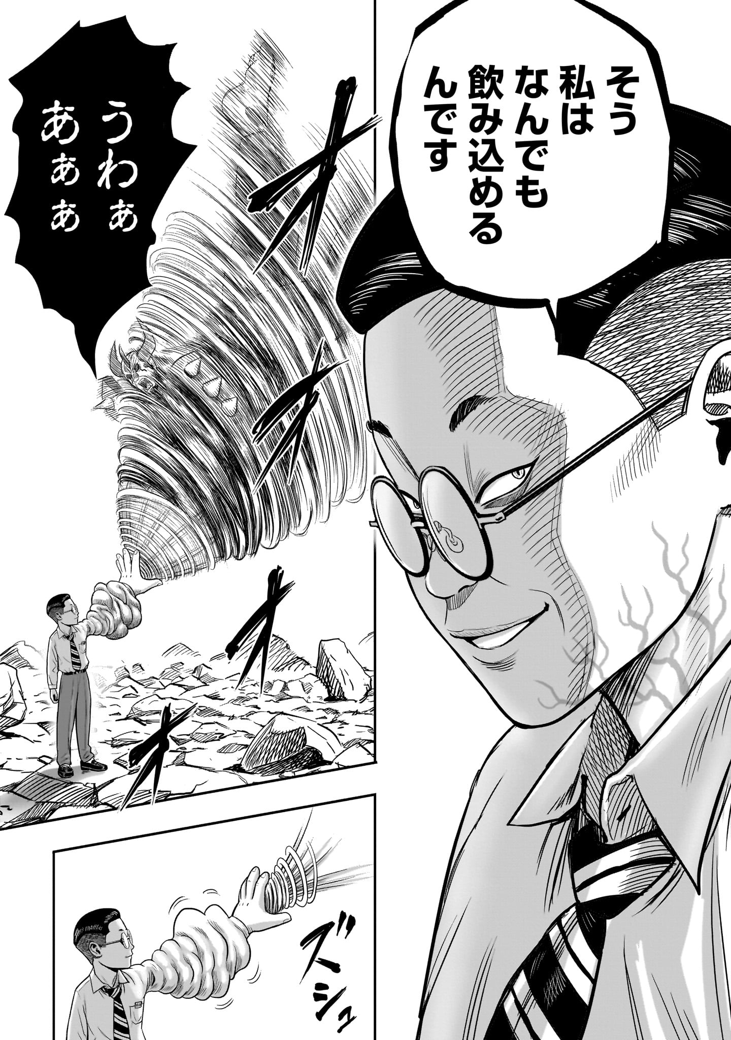 P58