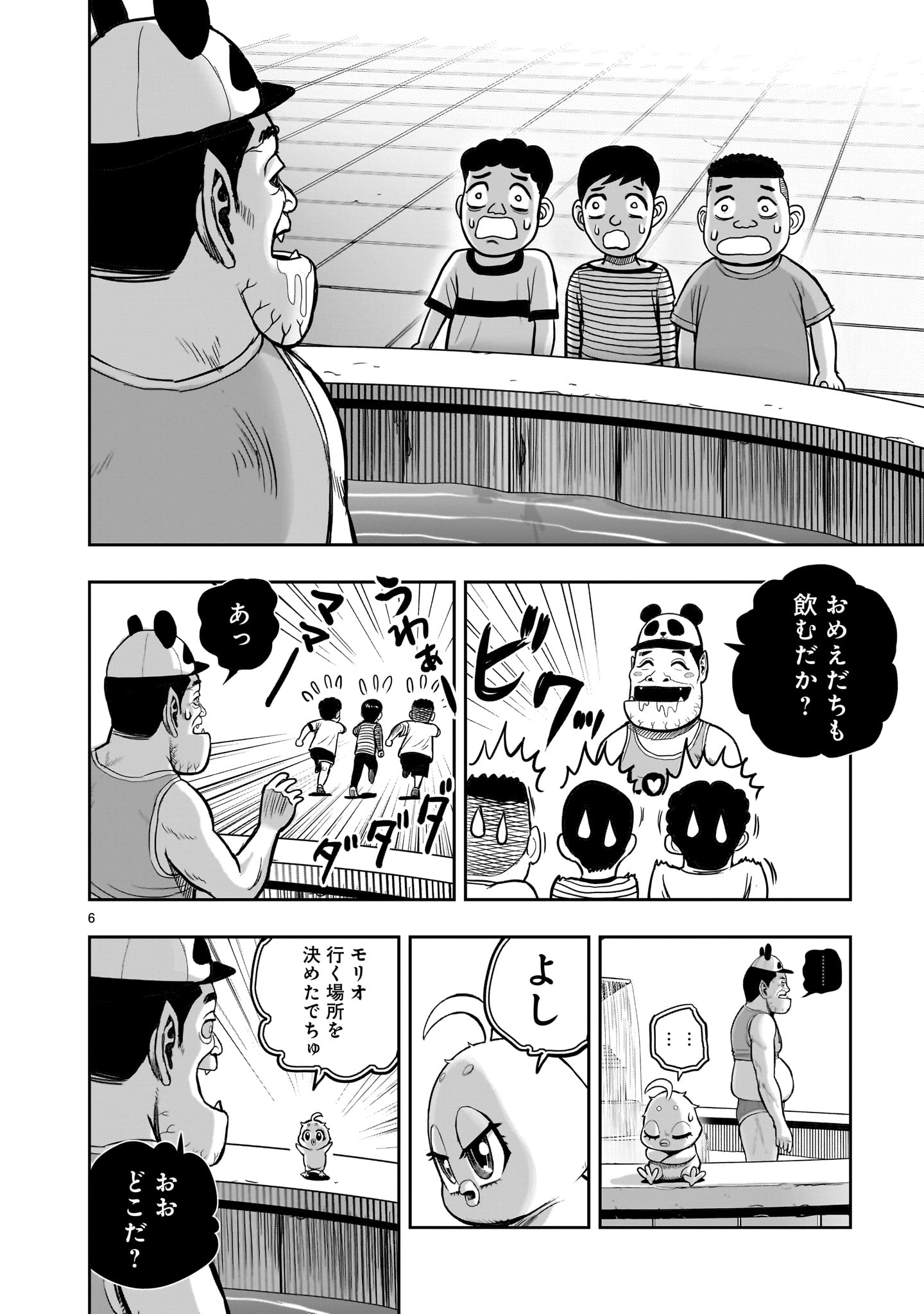 P6