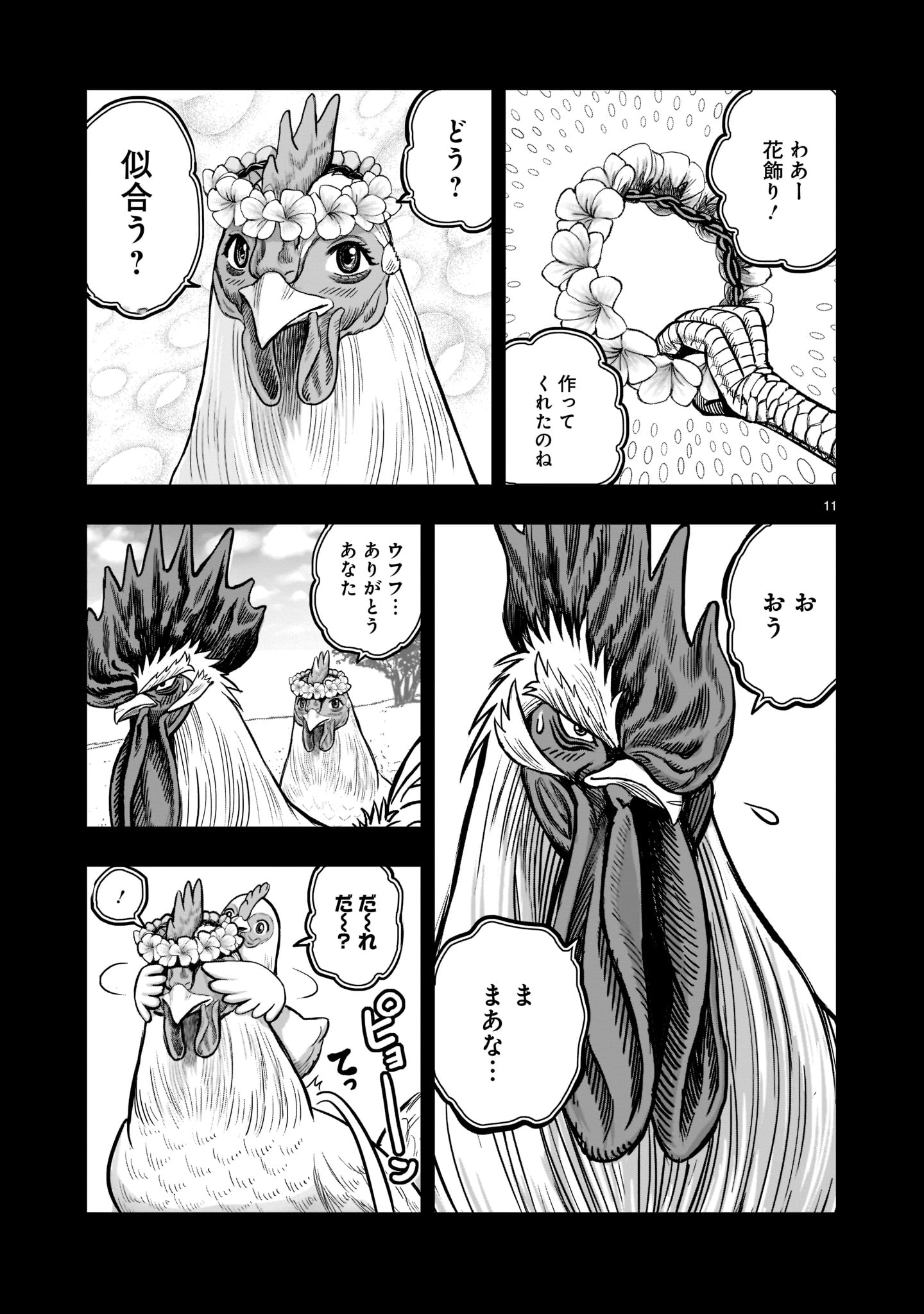 P11