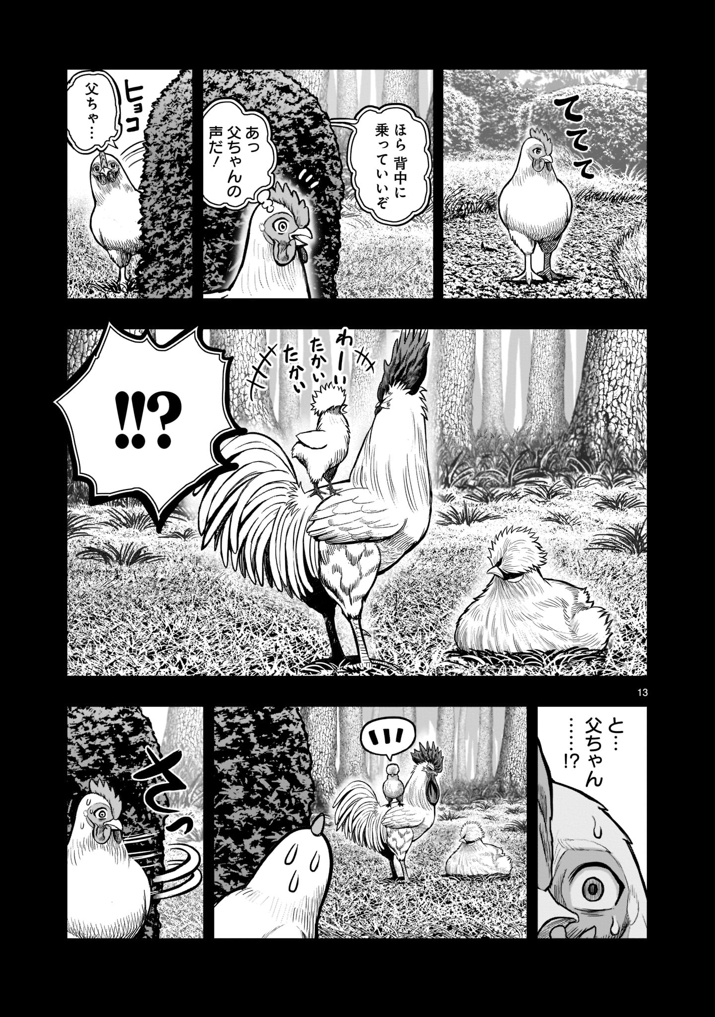 P13