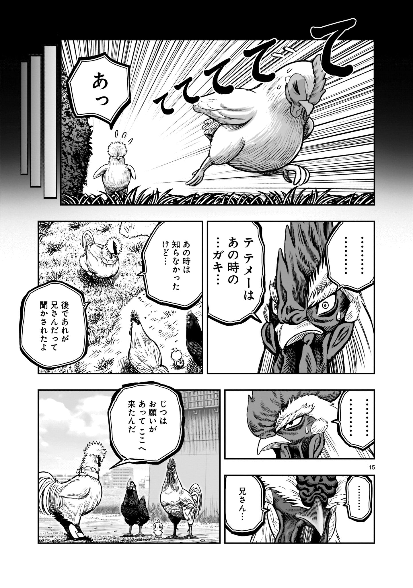 P15
