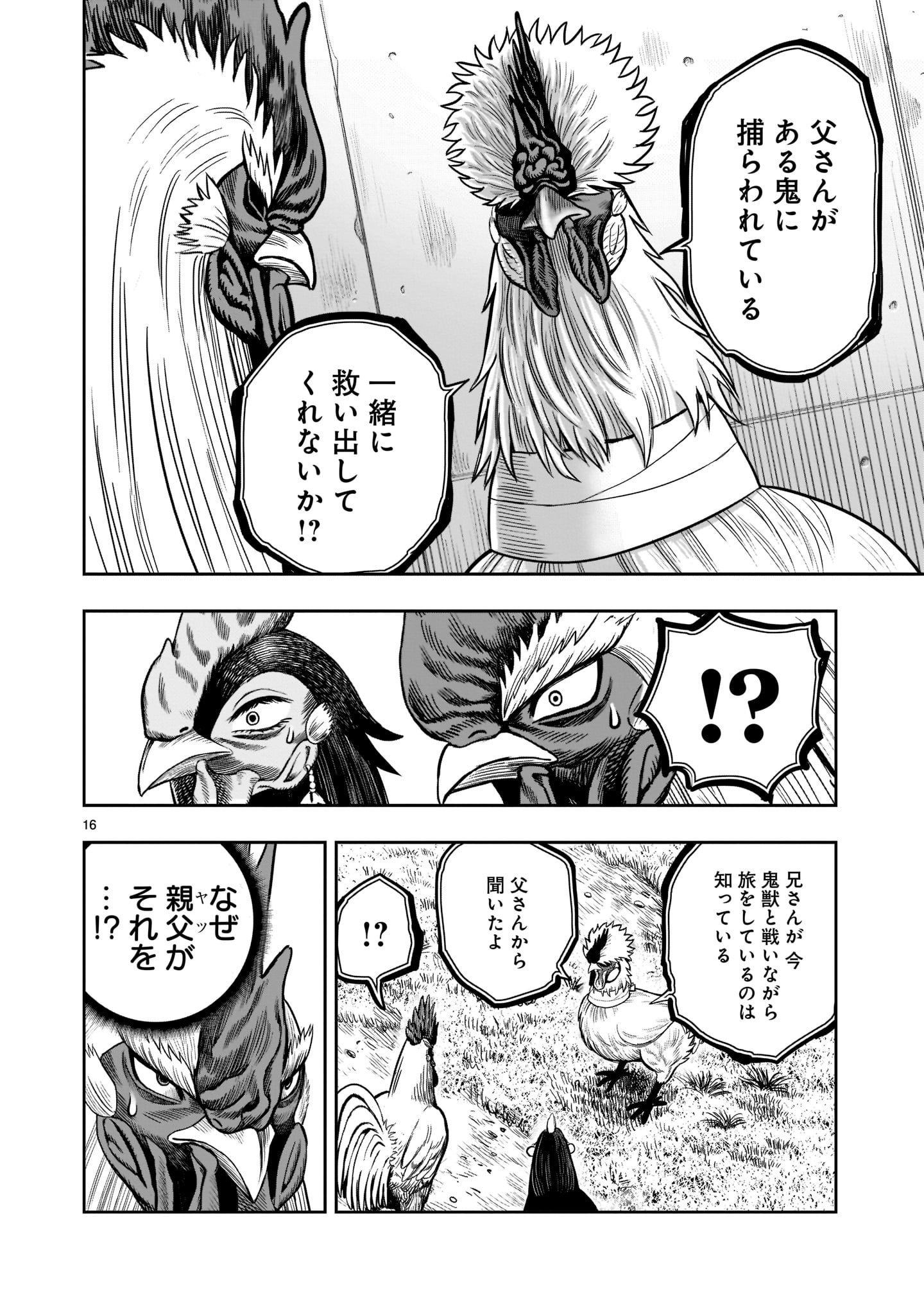 P16