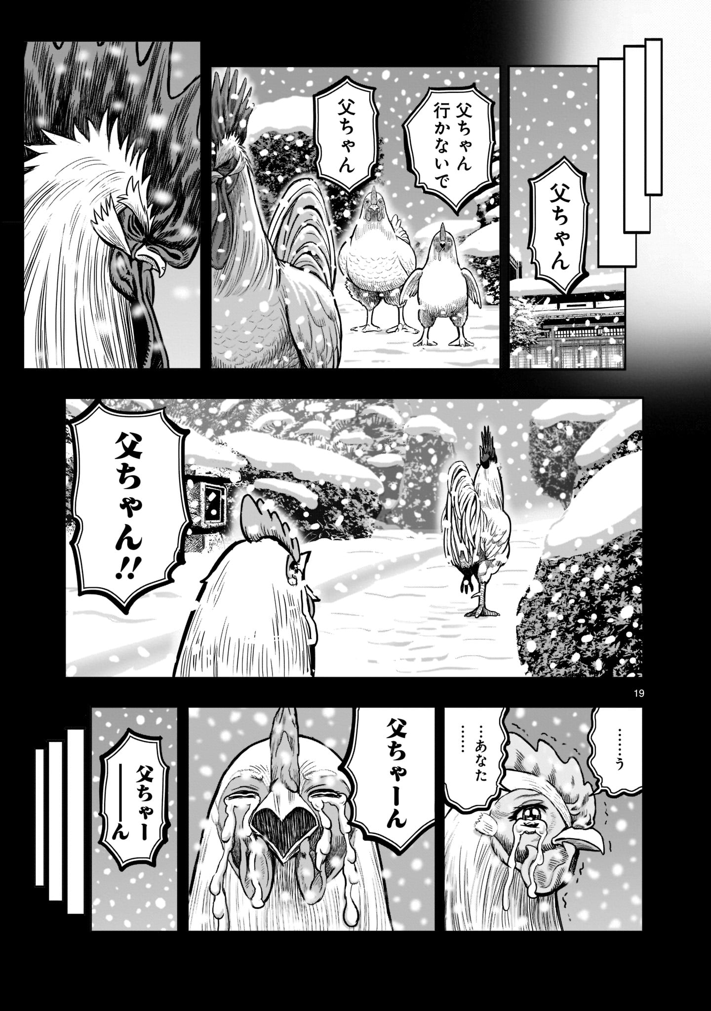 P19