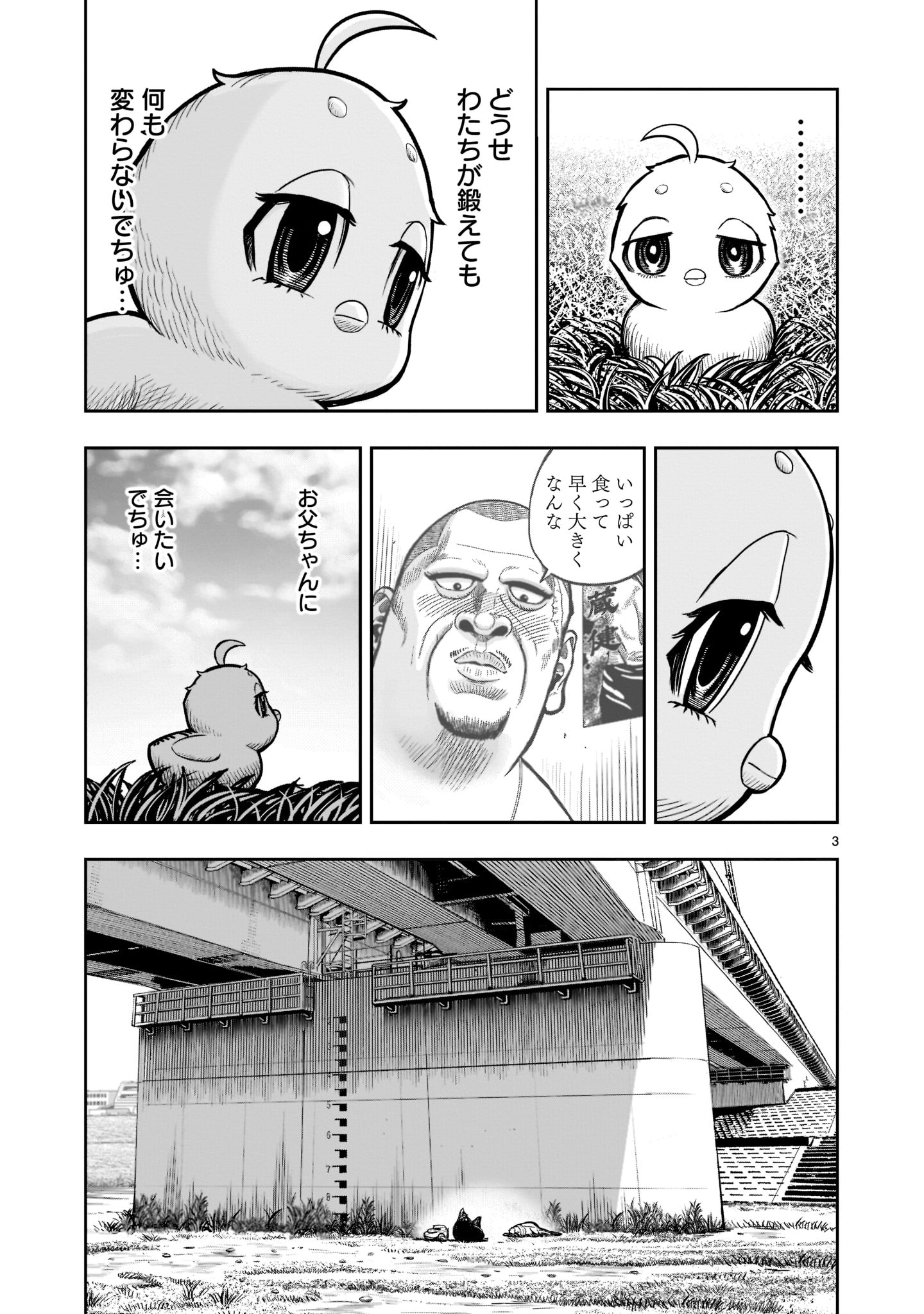 P3