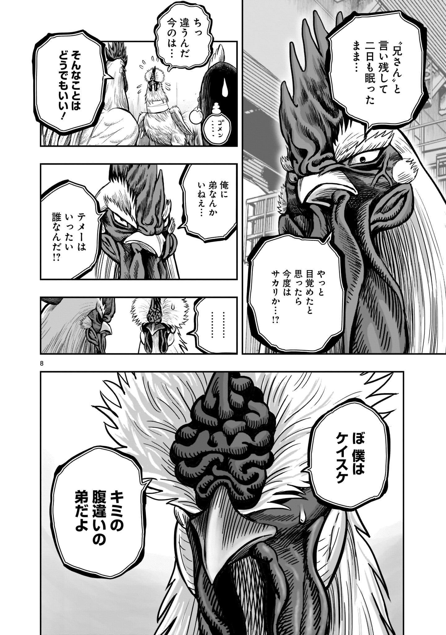 P8