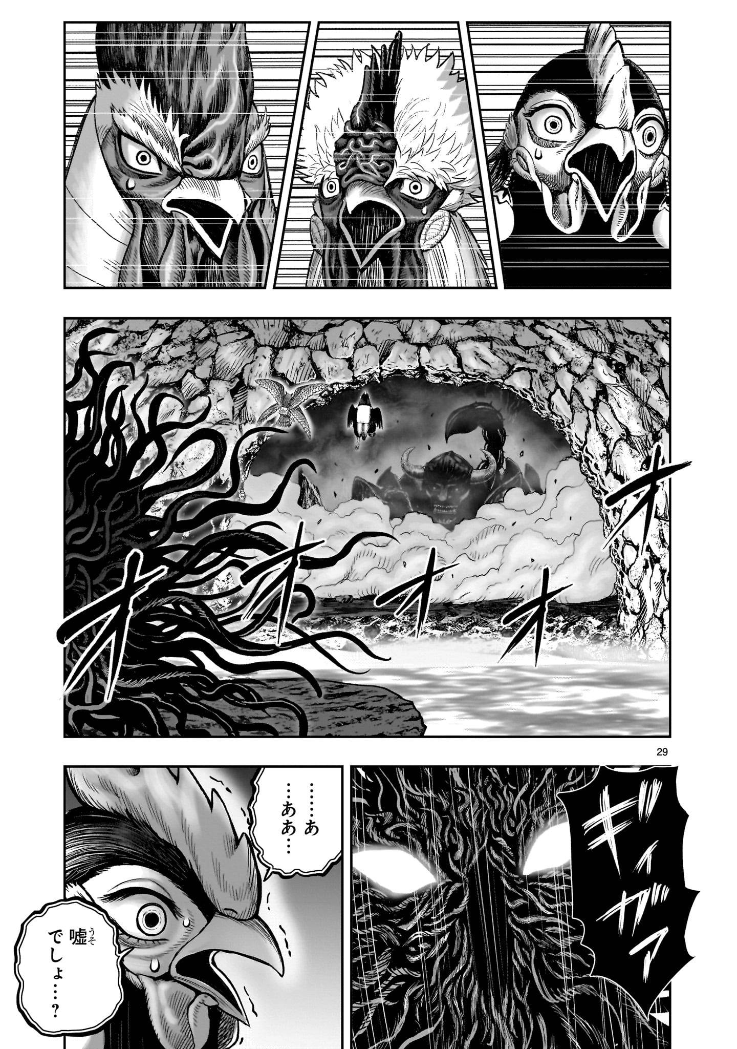 P29