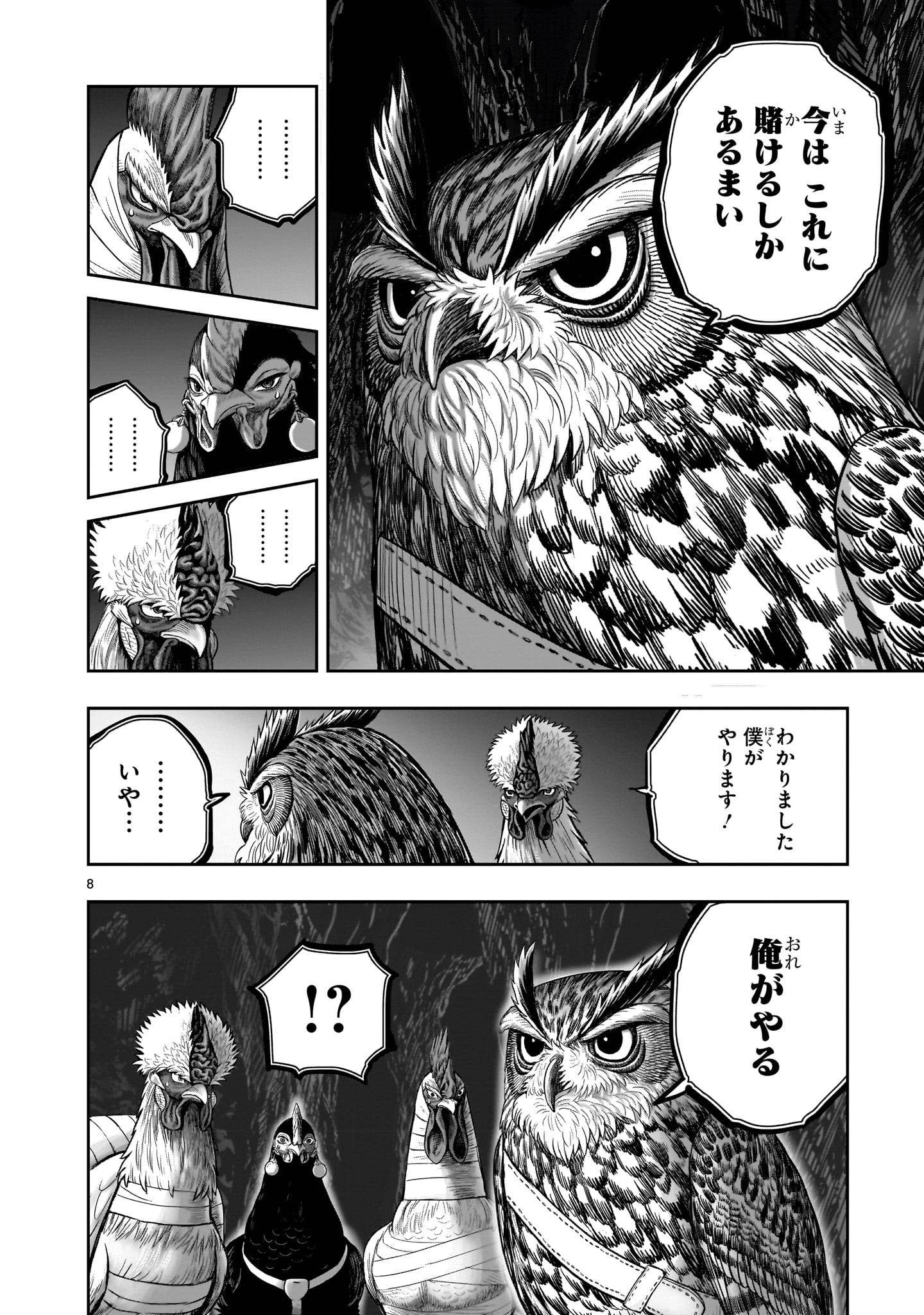 P8
