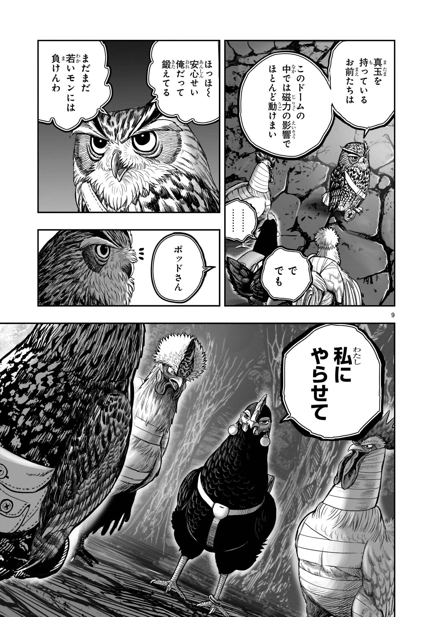 P9