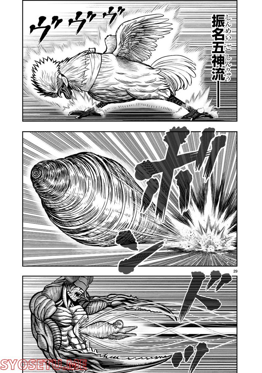 P29