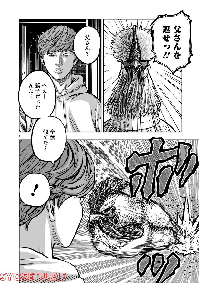 P4