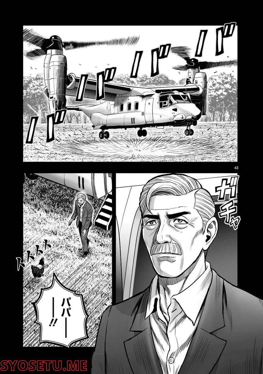 P43