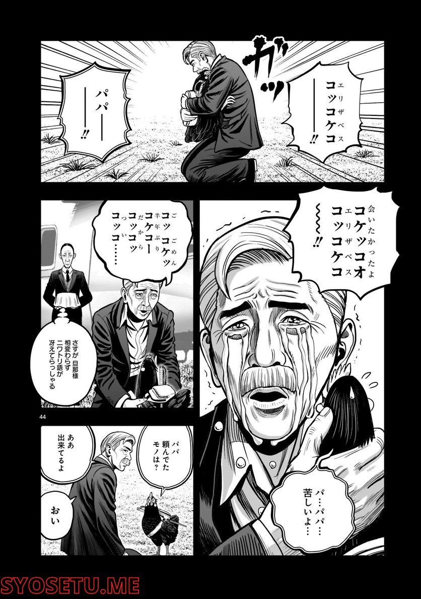 P44