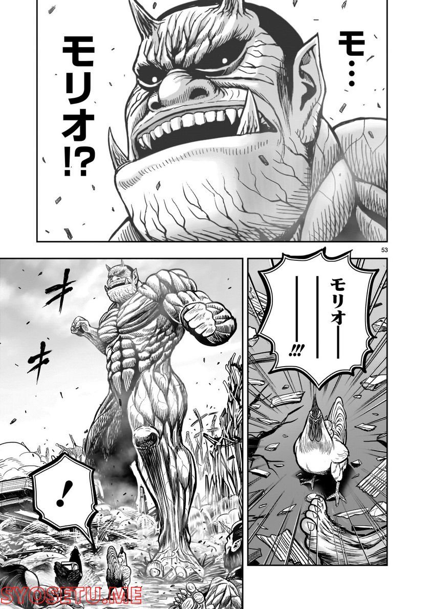 P53