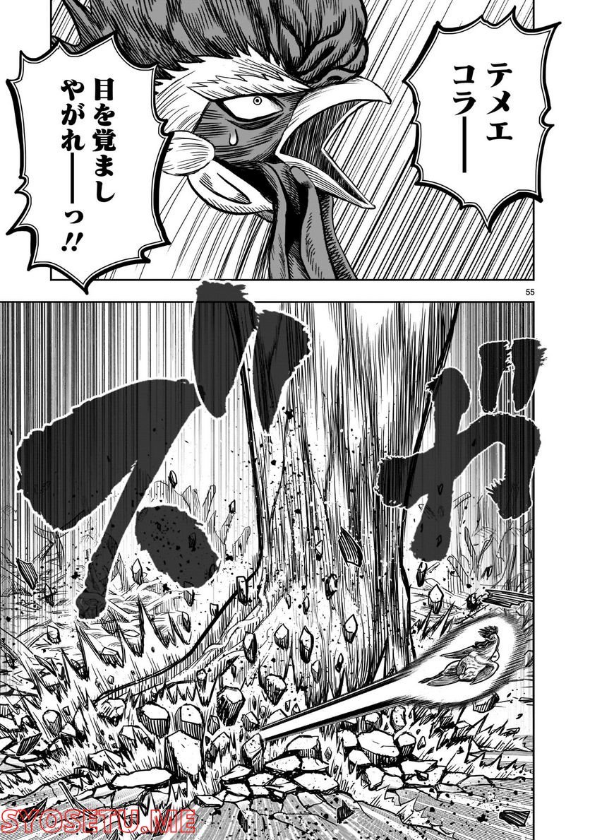 P55