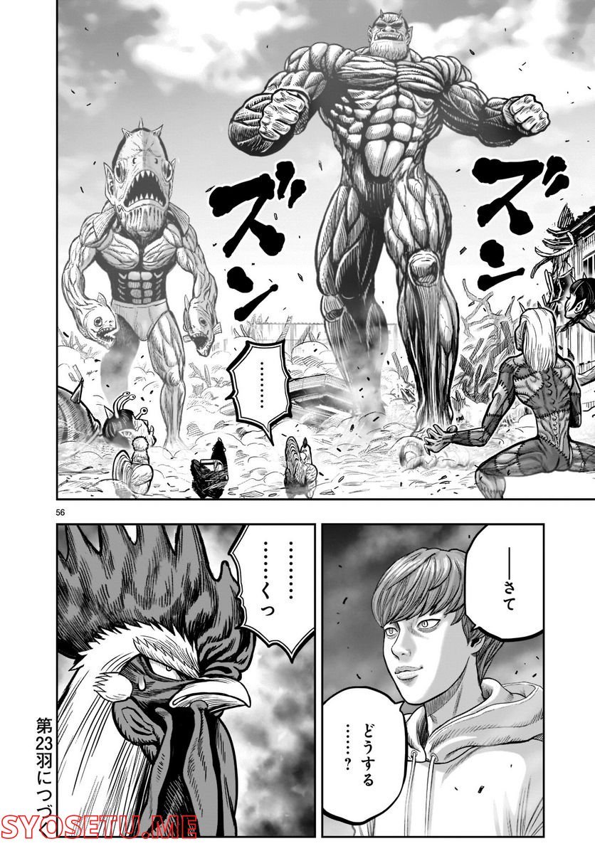 P56