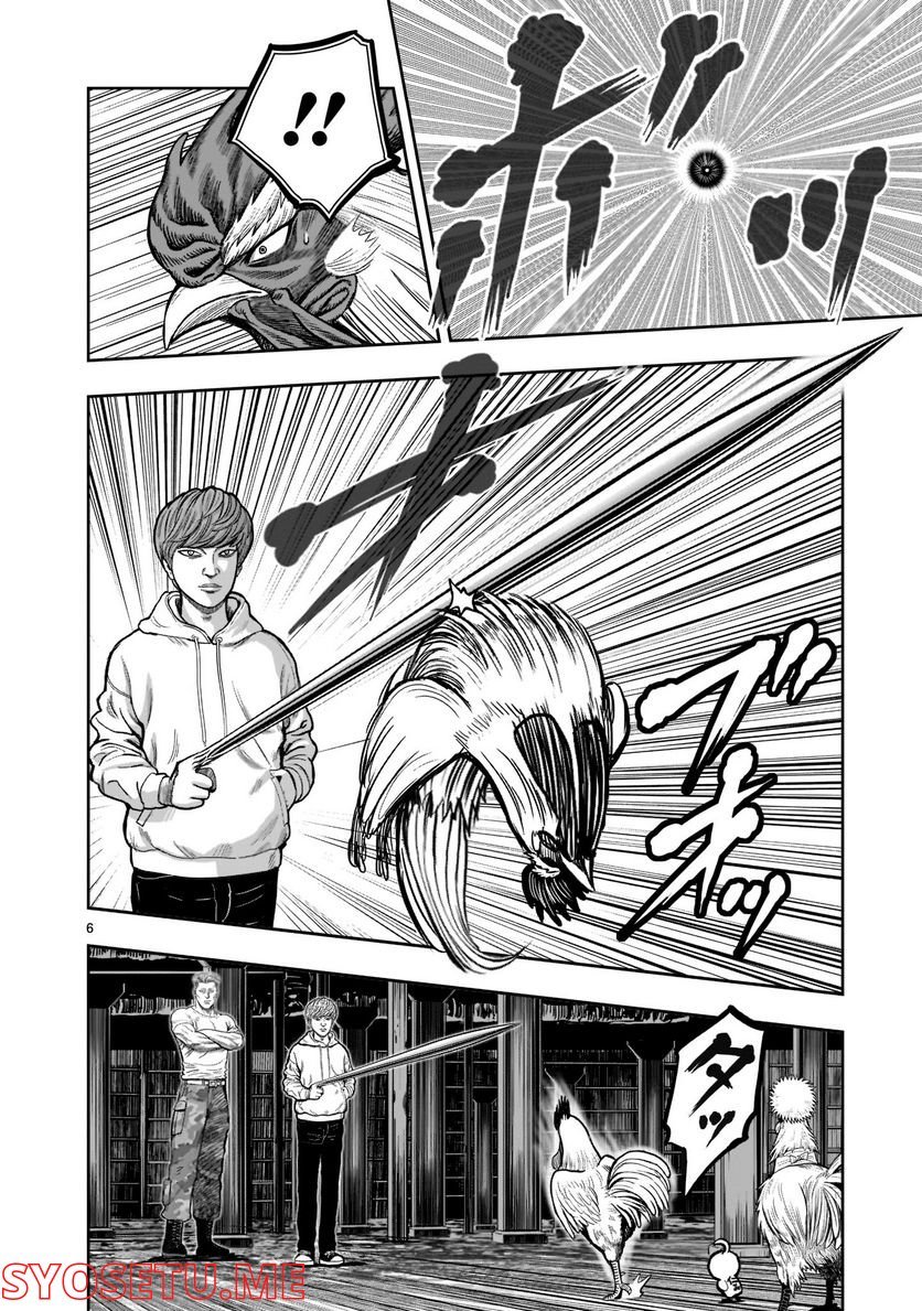 P6