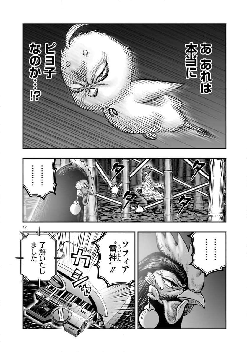 P12
