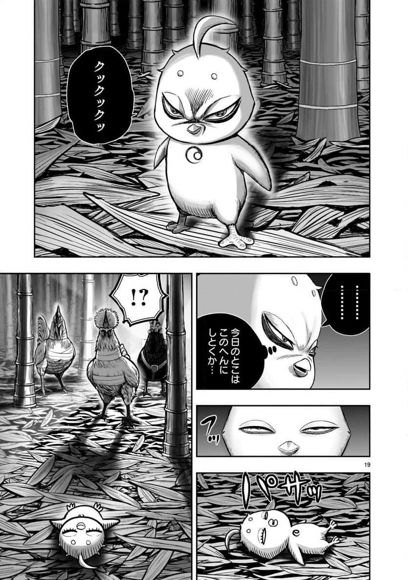 P19