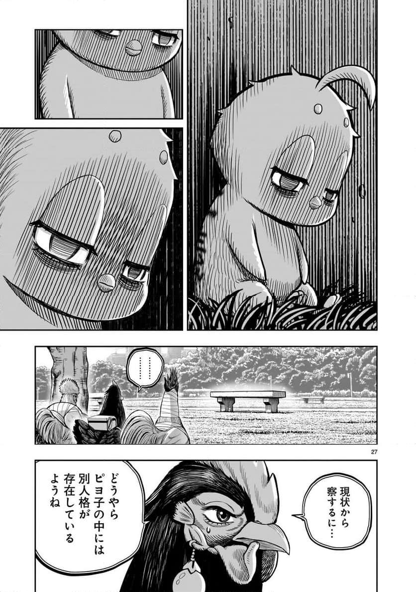 P27