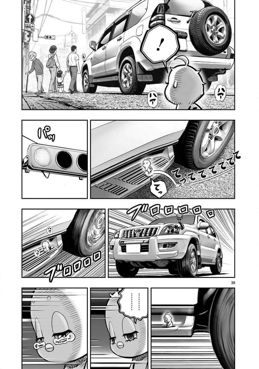 P39