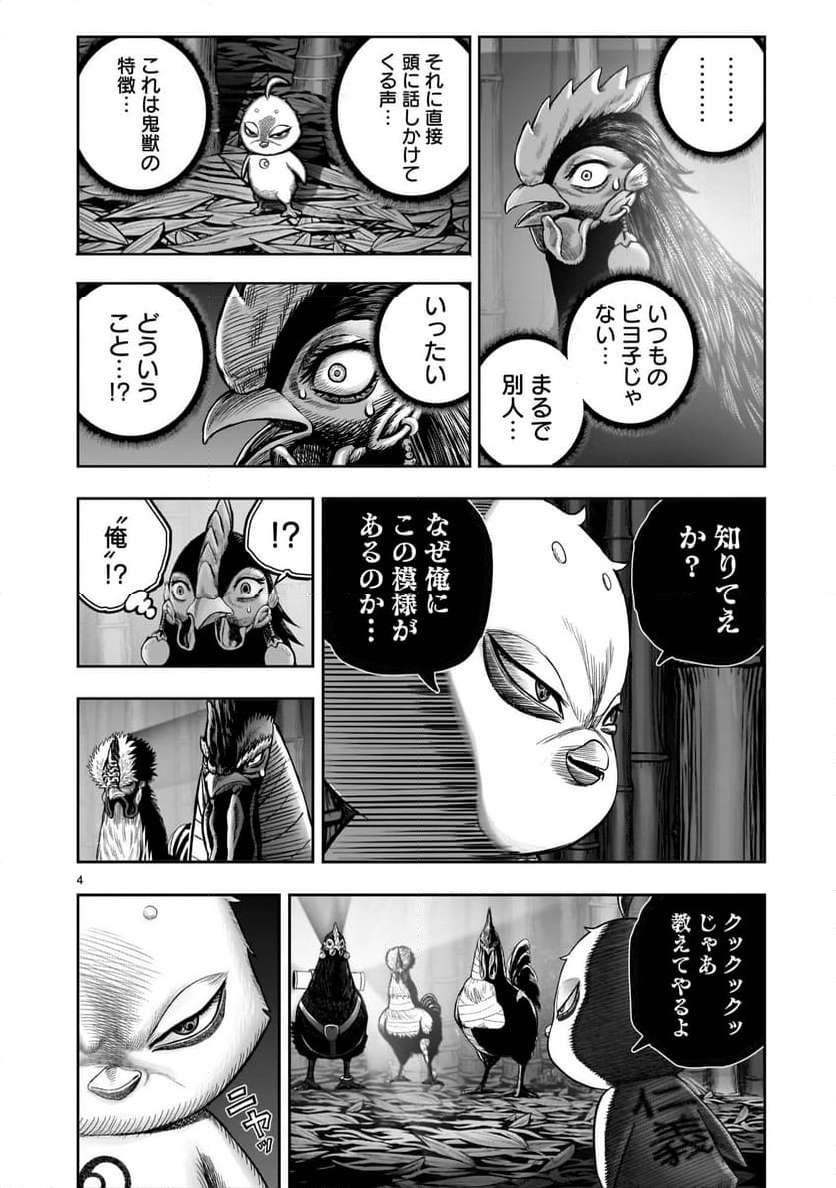 P4