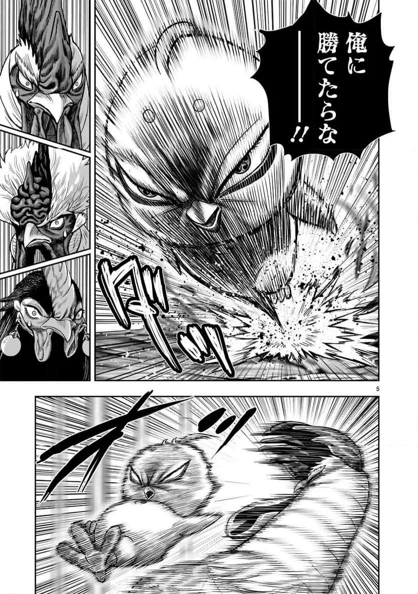 P5