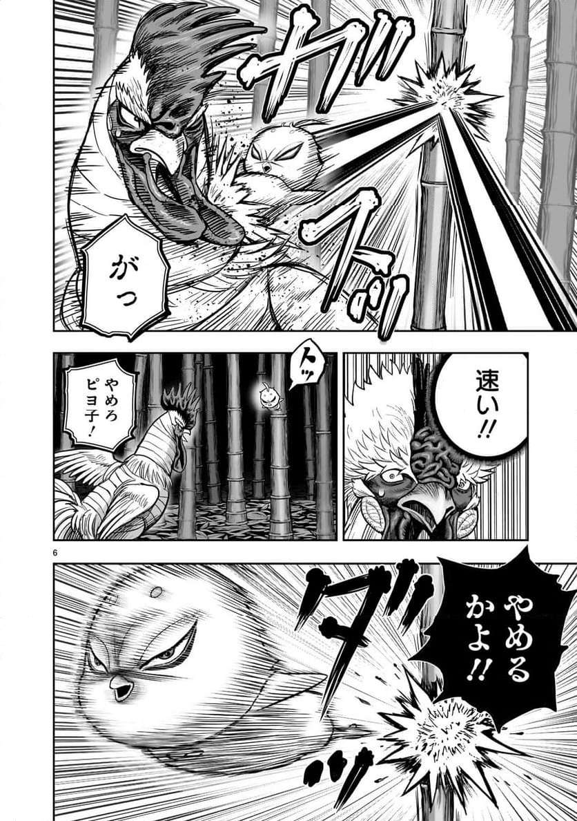 P6