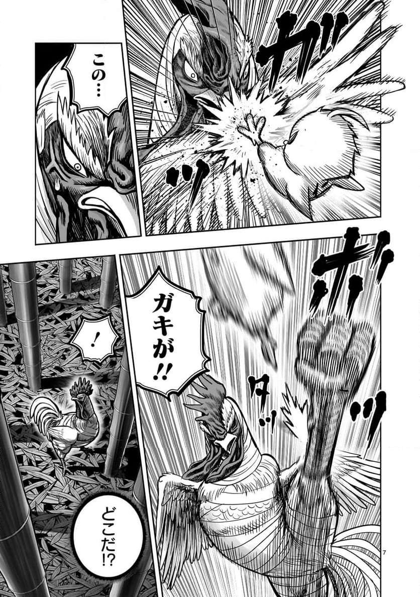 P7