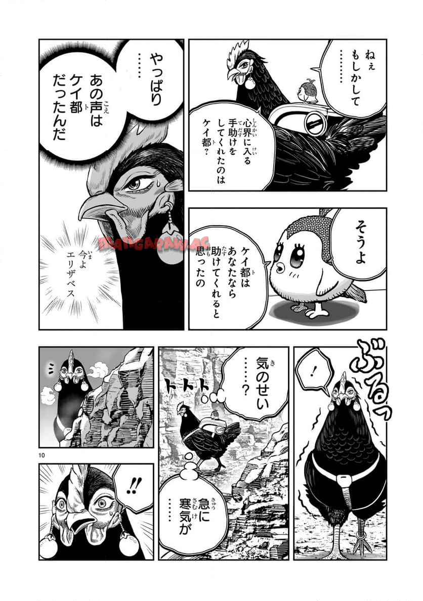 P10